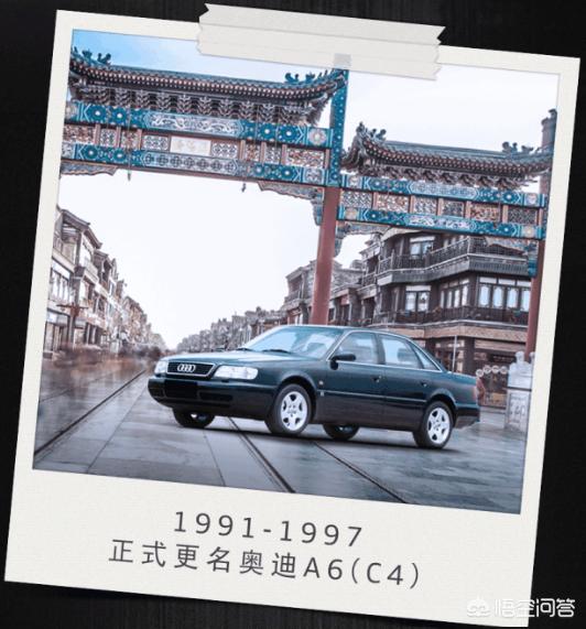 新一代奥迪a6