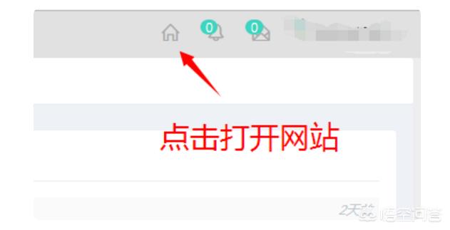免费搭建网站平台有哪些