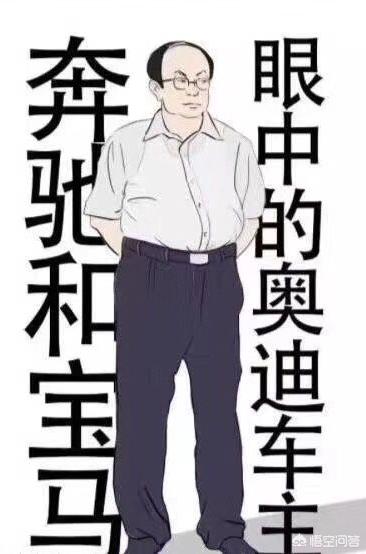 奔驰豪车