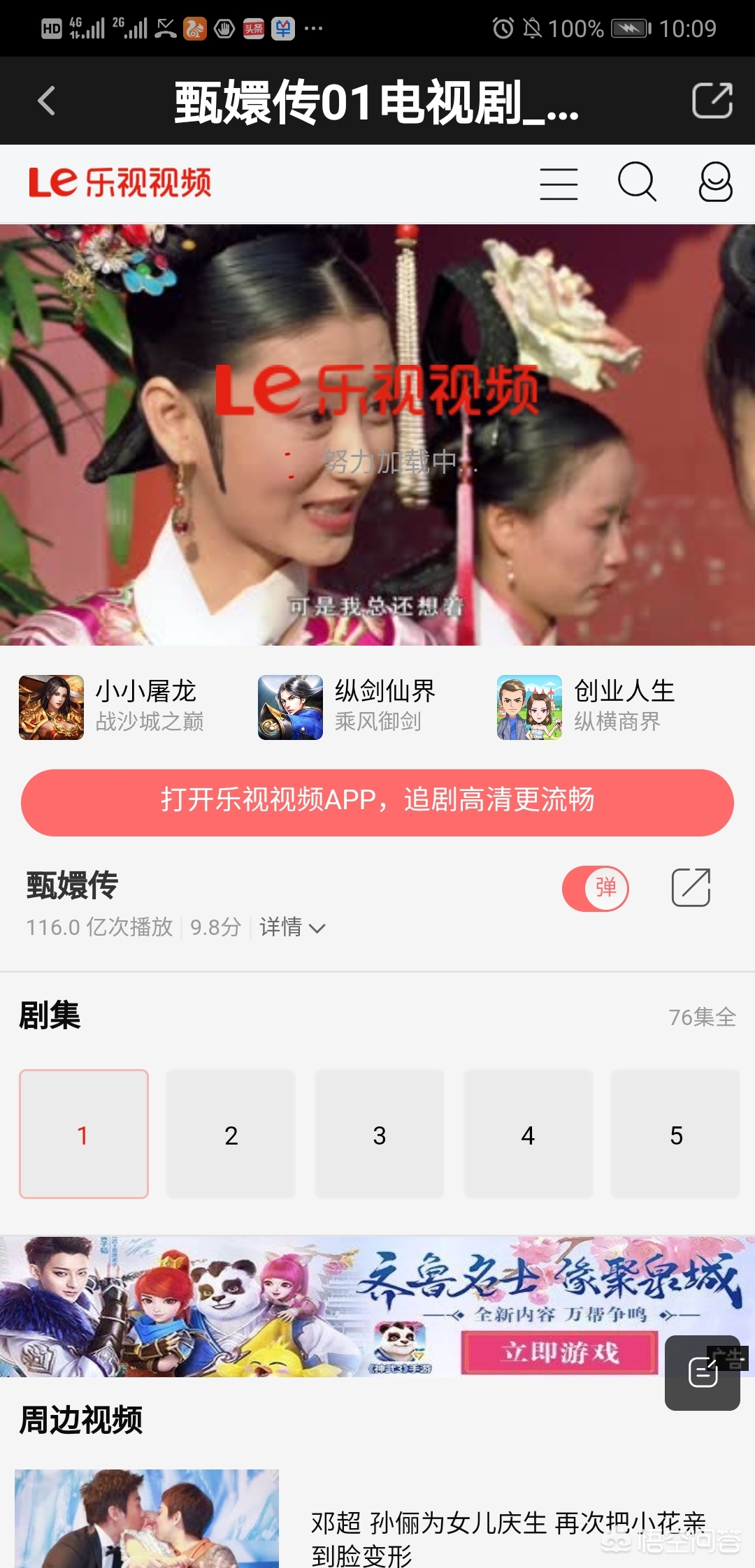 [yy电影网站]在线免费看影视网站？