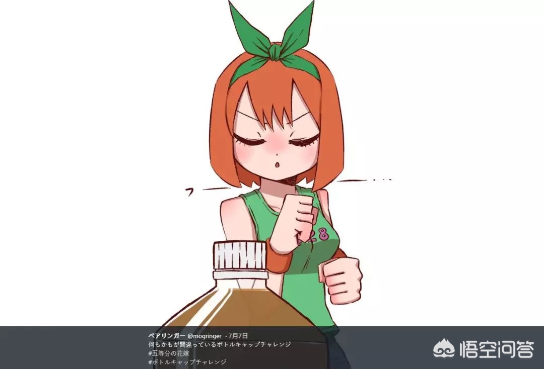 奇葩大挑战亚当和夏娃下一关怎么过？