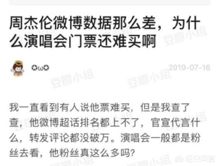 2022年澳门开奖结果和周杰伦2日涨粉千万与周杰伦2日涨粉千万是真的吗