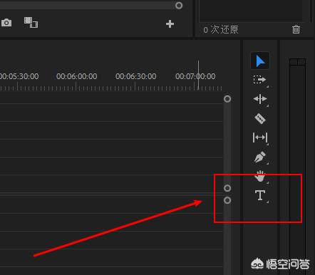 pr添加字幕pr添加字幕效果