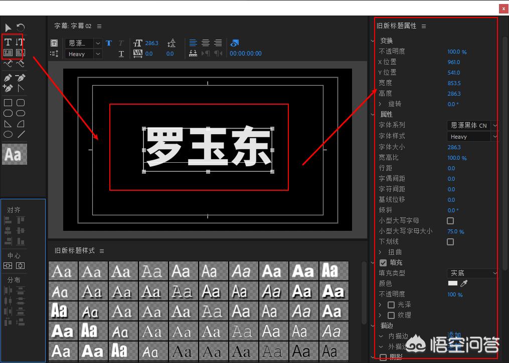 pr添加字幕pr添加字幕效果 pr添加字幕pr添加字幕效果