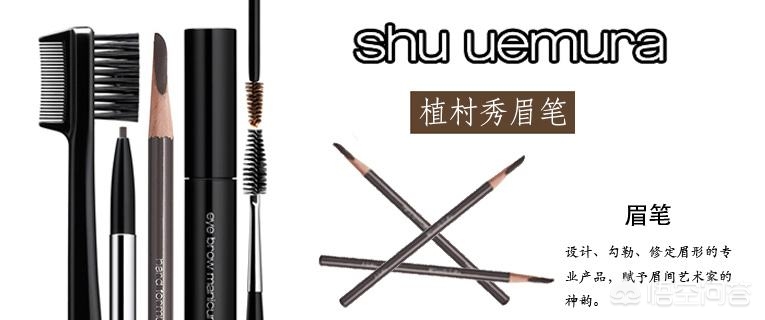 明星美妆好物测评
