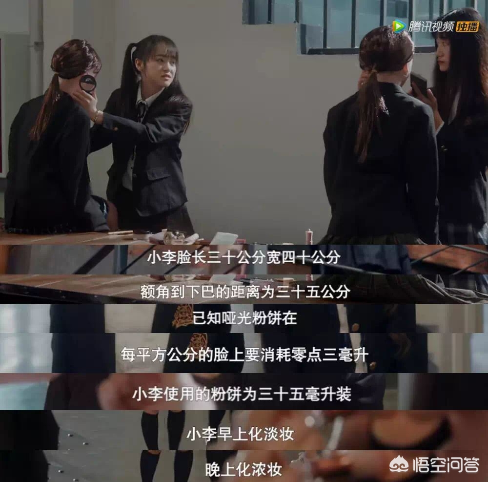 心机女化妆小技巧
