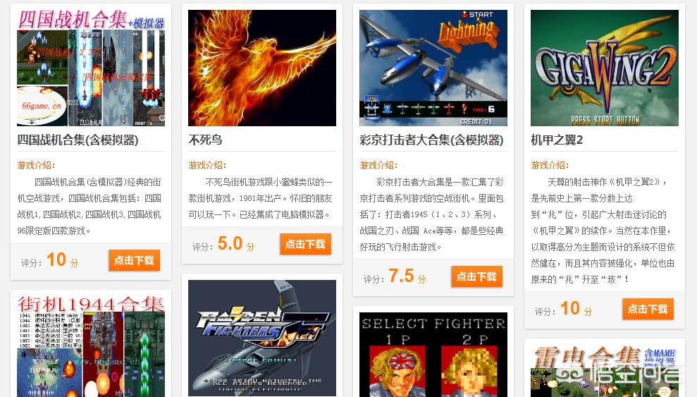 手机上有什么好玩的免费飞机模拟游戏？