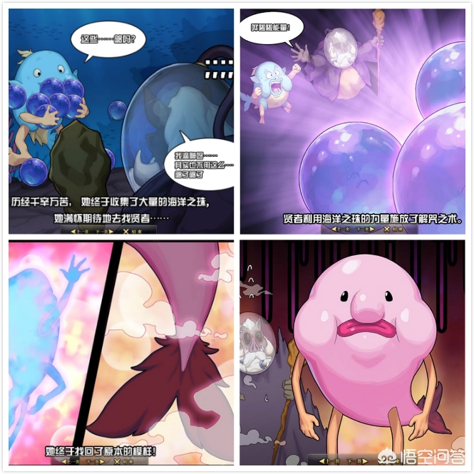 dnf无限大蹦怎么搭？