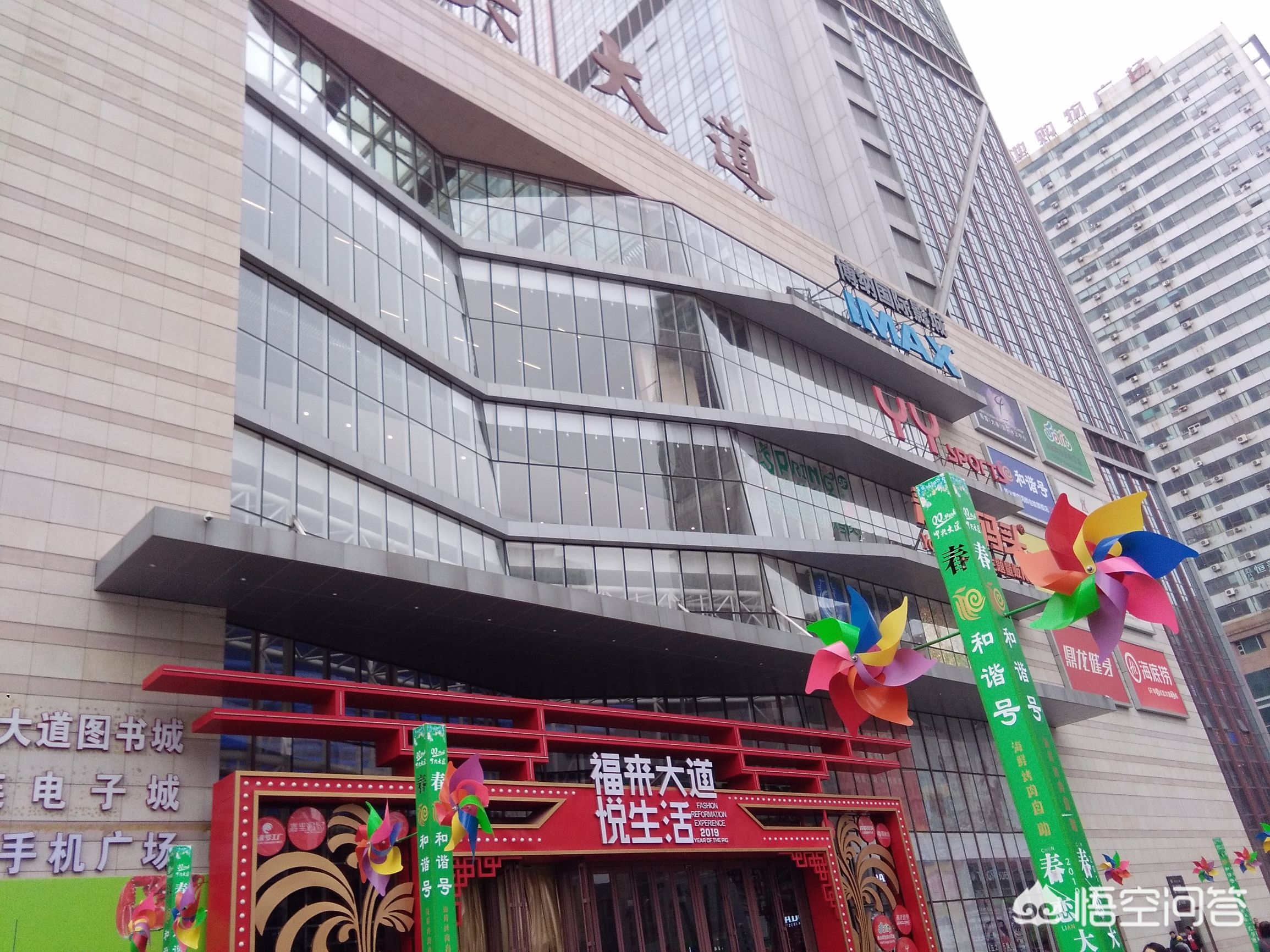 大连市柏威年属于哪个区
