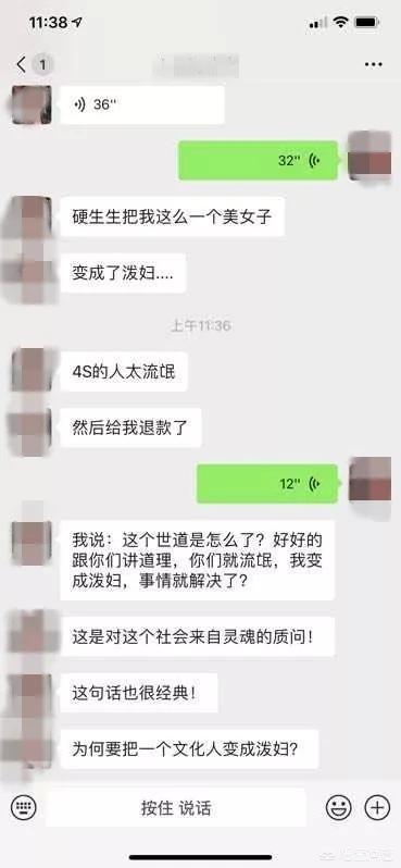 奔驰刀