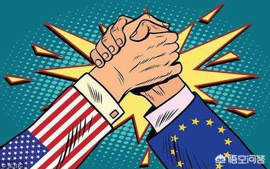 [多国反对美贸易协议]法国反对欧盟与美国展开贸易谈判，欧美贸易谈判前景如何？