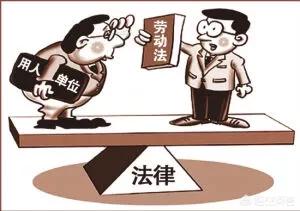 因私自不加班被罚款