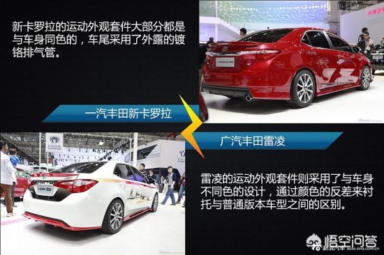 大众合资车