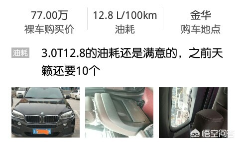 e70宝马