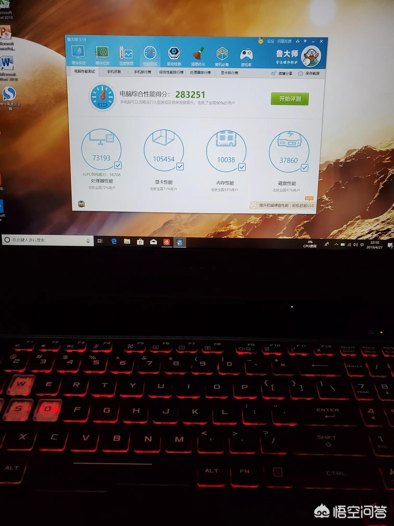 华硕飞行堡垒7（华硕飞行堡垒7这个配置好吗？）