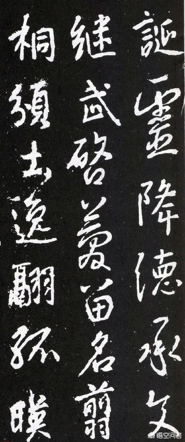 毛笔字体草书介绍大全