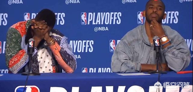 赛后采访哈登捂着脸3分钟,低着头神情低落,对此你怎么看? 赛后采访哈登捂着脸3分钟,低着头神情低落,对此你怎么看?