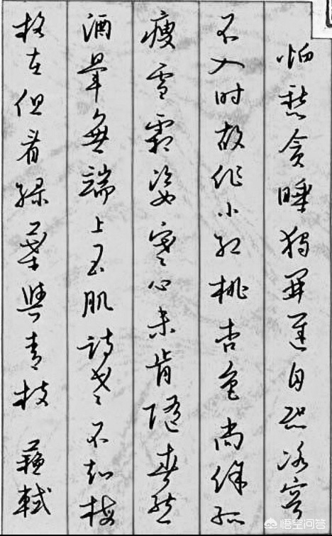 钢笔字草书字体下载