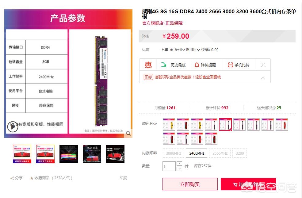 英雄联盟电脑英雄联盟电脑配置推荐