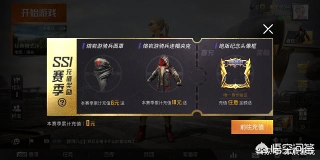 [新游]怎么查询要出的新游？怎么查询要出的新游戏？