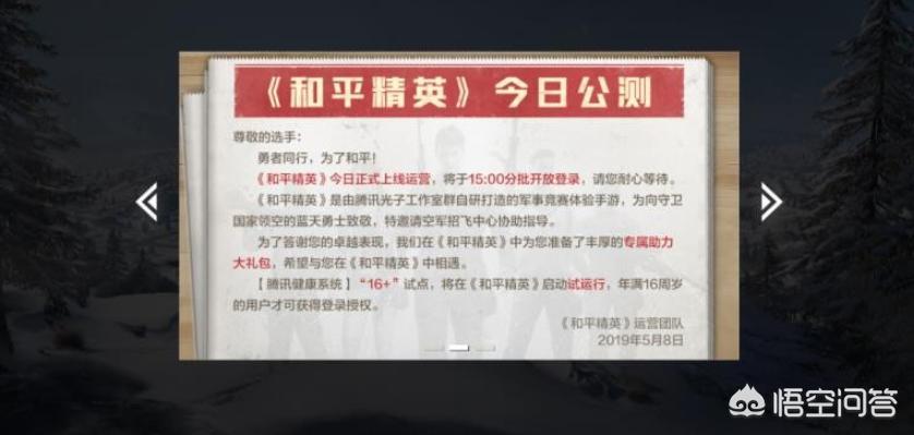 [新游]怎么查询要出的新游？怎么查询要出的新游戏？