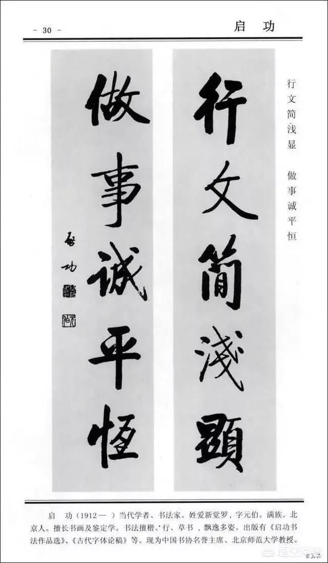 字体推荐草书字帖欣赏大全