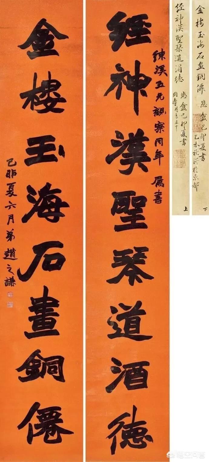 草书的落款是什么字体