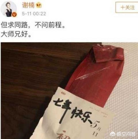 结婚六周年结婚六周年纪念日文案 结婚六周年结婚六周年纪念日文案