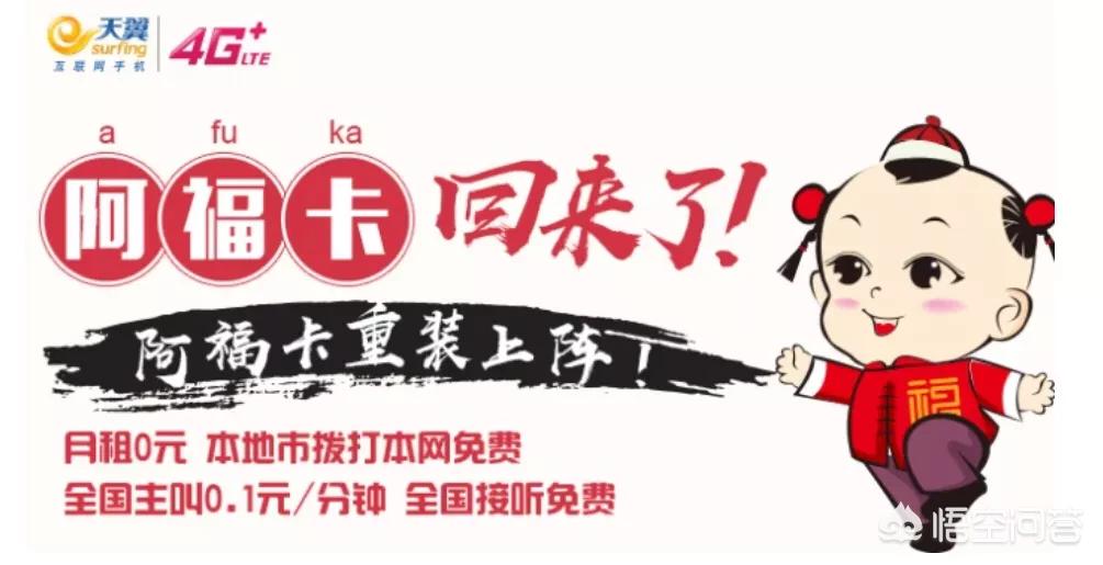 低月租手机卡10元内?:月租最低的手机卡 低月租手机卡10元内?:月租最低的手机卡