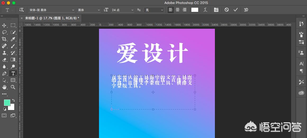 ps怎么加字体ps怎么加字体进去 ps怎么加字体ps怎么加字体进去