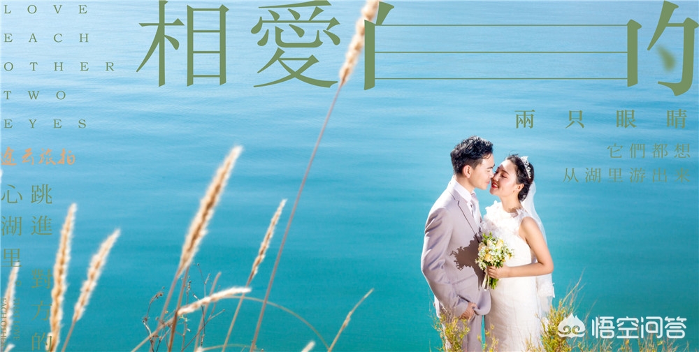 大理婚纱摄影价格，大理婚纱摄影价格表