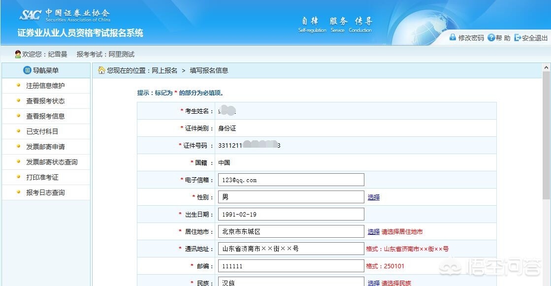 证券行业从业资格证，证券行业从业资格证好考吗
