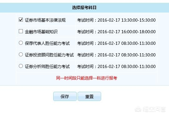 证券行业从业资格证，证券行业从业资格证好考吗