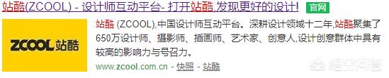 怎样搭建网站宣传页图片