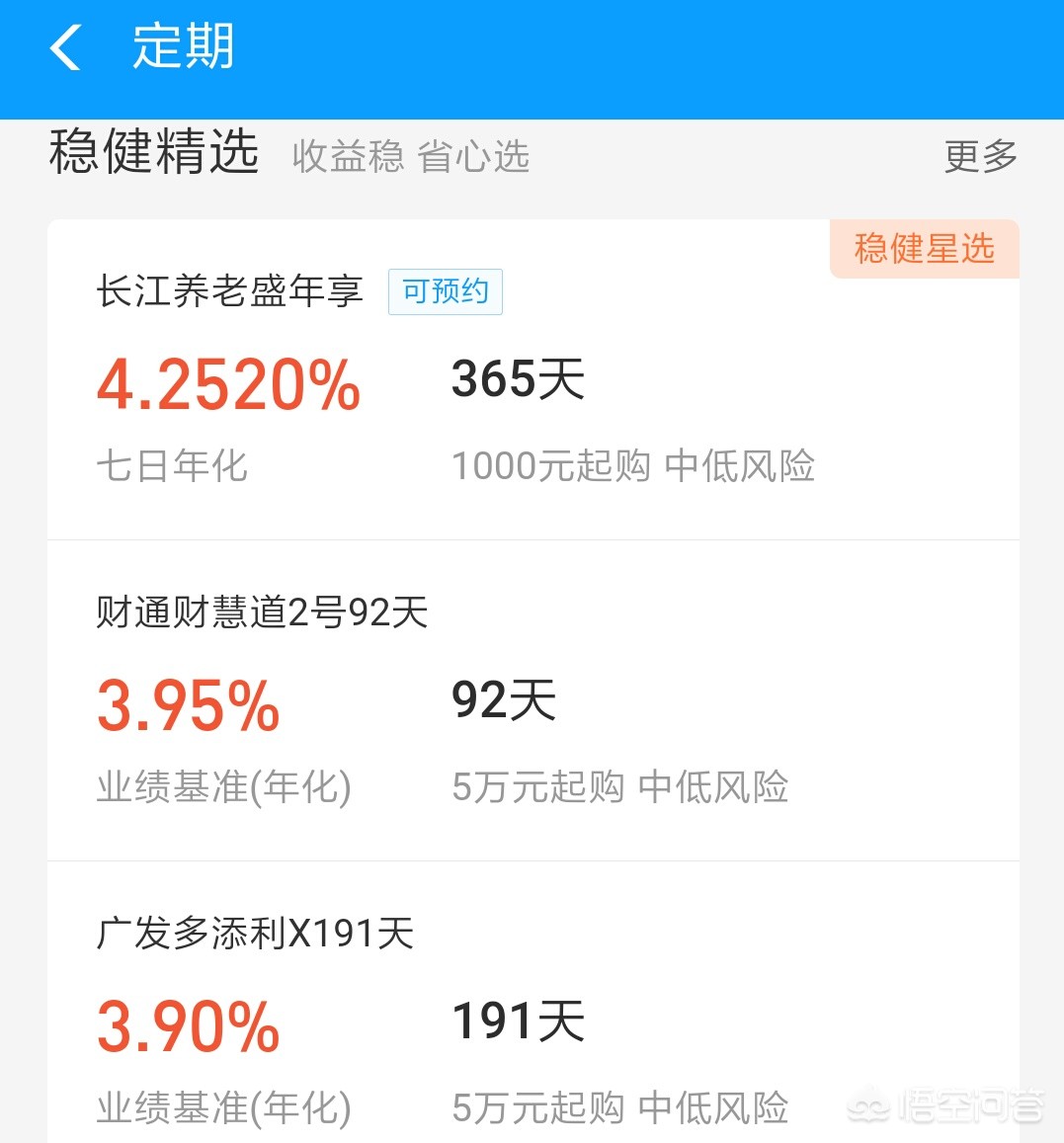 个人投资理财的几种方式，个人投资理财的几种方式有哪些
