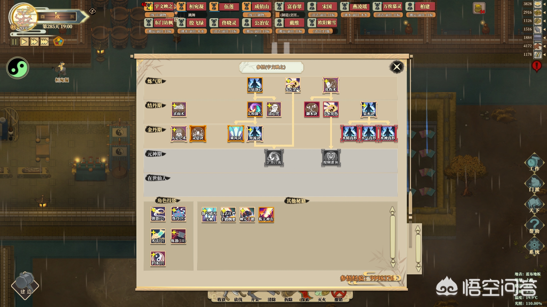 有什么好玩的单机养成游戏推荐? 有什么好玩的单机养成游戏推荐?