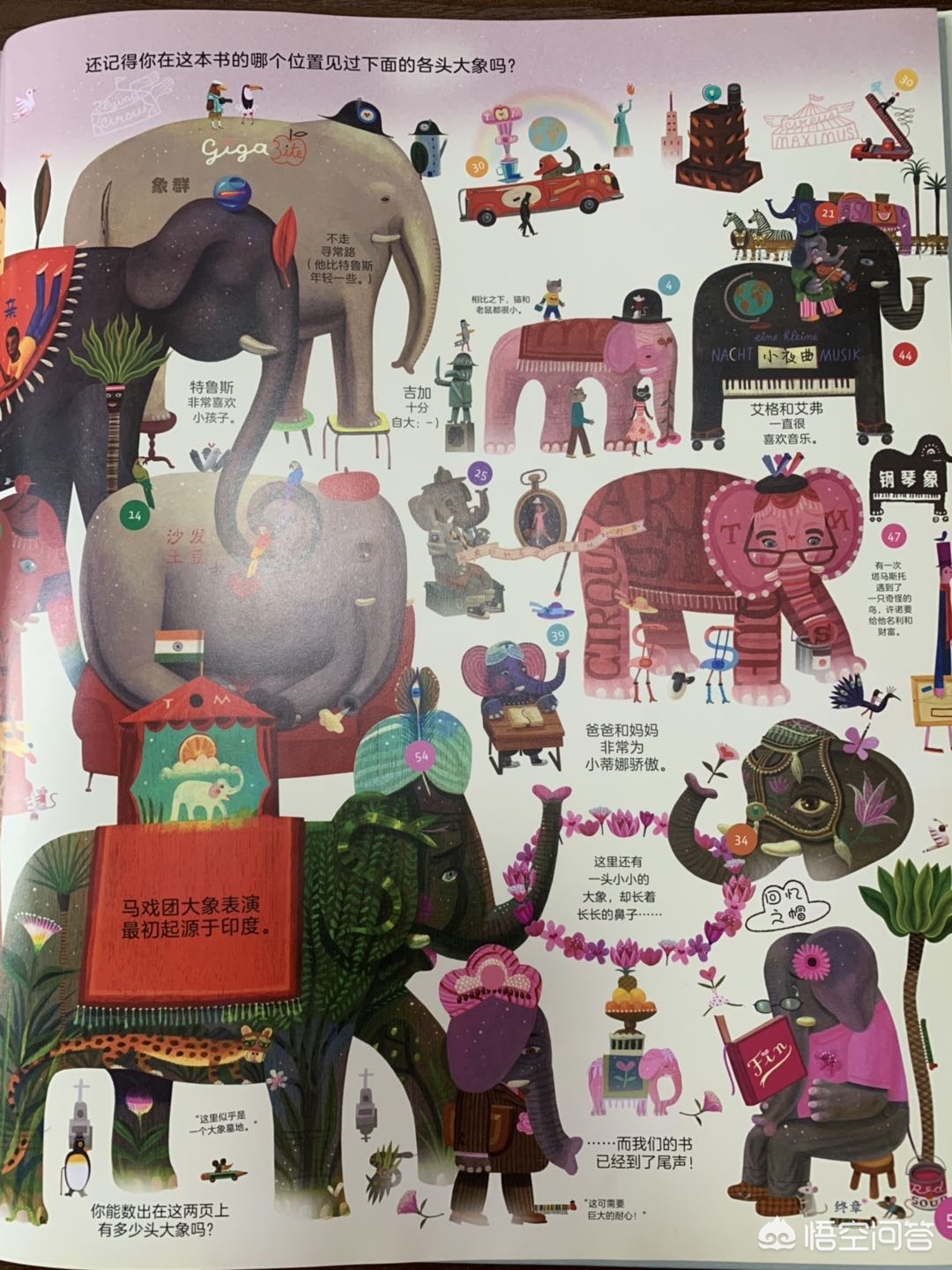 讲述海外生活的书籍，讲述海外生活的书籍有哪些