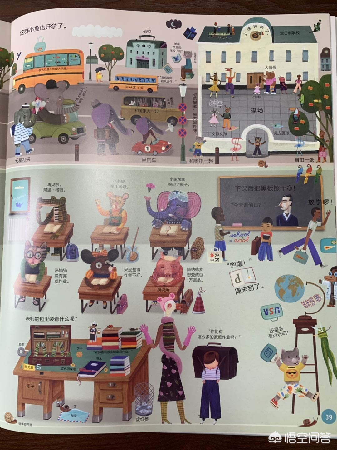 讲述海外生活的书籍，讲述海外生活的书籍有哪些