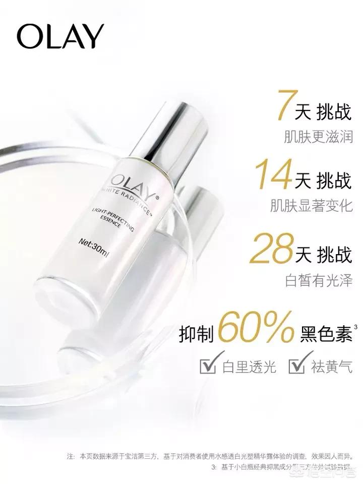 美妆好物油皮偏黄
