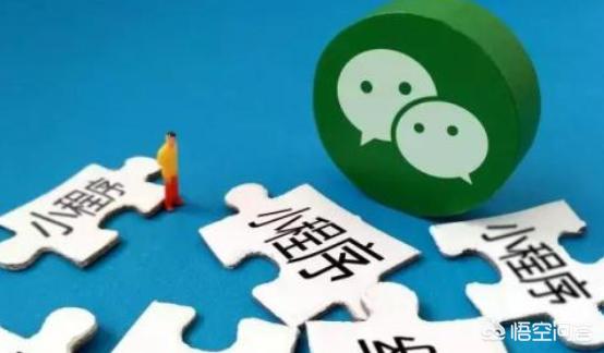 一个定制小程序多少钱啊,微信小程序的定制价格贵吗?大概需要多少钱?