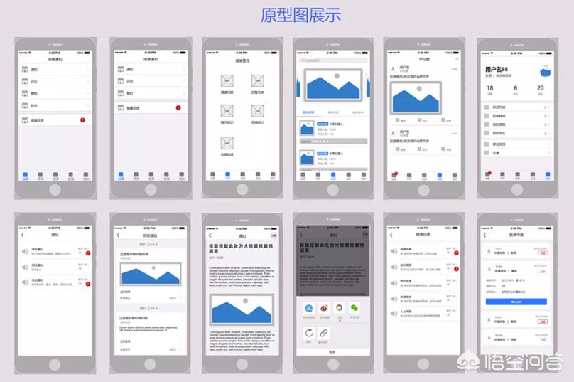 企业教学app开发