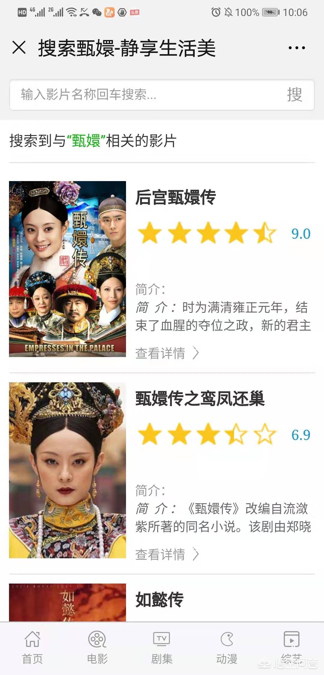 [yy电影网站]在线免费看影视网站？