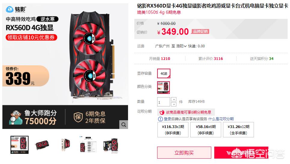 游戏电脑配置2500