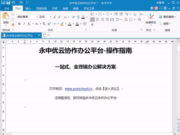 word排版(word如何排版?) word排版(word如何排版?)