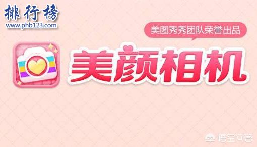 app开发美颜功能