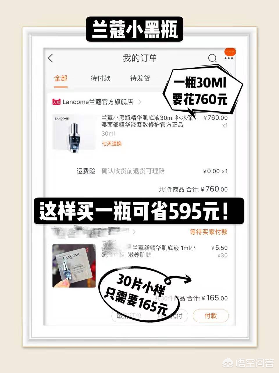 怎么买大牌好物美妆品呢
