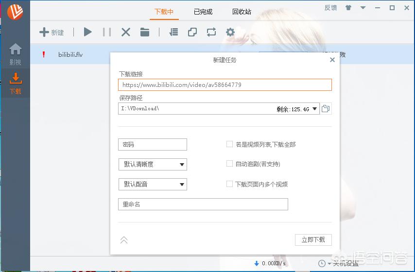 网页搭建网站视频制作软件