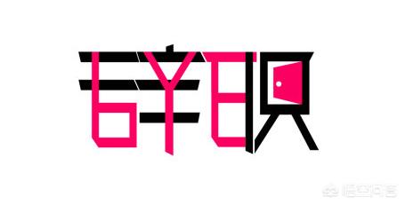 淘宝第1个程序员离职（淘宝怎么办理离职证明？）