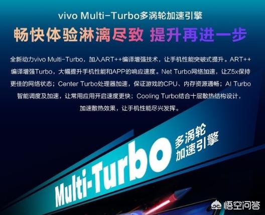 iQOONeo和魅族16游戏性能谁更强? iQOONeo和魅族16游戏性能谁更强?