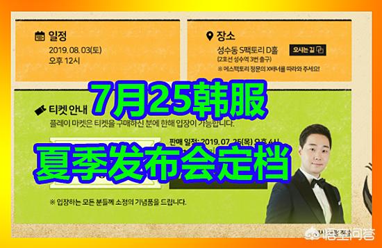 小米14系列发布会定档几天能买？：苹果发布会定档